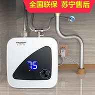 AOSMSDEKitchen Water Heater Miniture Water Heater Water Storage Type Hot Water Heater Instant Heating Household Electric