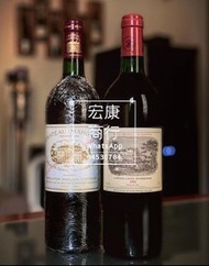 【宏康商行】長期收購 五大莊紅酒 拉菲 Lafite1982年 瑪歌 margaux 1982年 現金交收 立刻上門