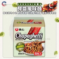 JIDE|Nongshim Fried Sauce Noodles 4 Pcs Soy Original Flavor Wherever Dad Goes Yin Hoo Can't Block De
