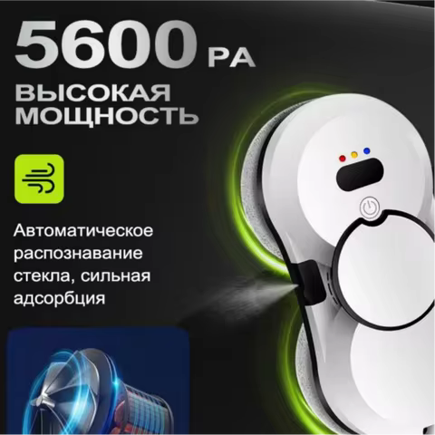 Power Robot Window Washer for Washing Windows Vacuum Cleaner Glass Cleaning Home Appliance Smart Cle