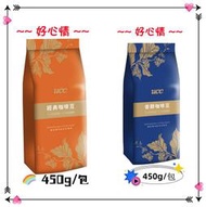 UCC 研磨咖啡豆450g/包
