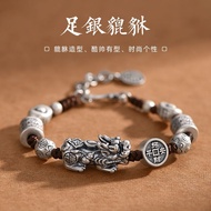 999-foot silver Pixiu bracelet for men and women retro Chinese style braided lucky characters for fo