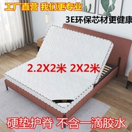 2.2x2Multiply2.4Hard Pad1.8m7K Large Bed Rice Home Use Thin Coconut Palm Rental Room Foldable Tatami