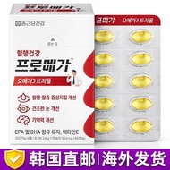 Korea Imported High Concentration Fish Oil Capsules Deep Sea Fish Oil OMG3 EPA DHC 654mg * 60 Capsul