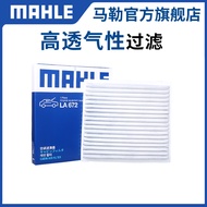 Mahler Air Conditioning Filter Element Adapt to Toyota Corolla Biadi F3 F3R G3 G3R L3 Single-Effect 