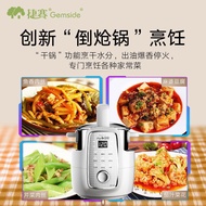 Home cooking robot automatic cooking全自动烹饪锅家用炒菜机器人智能炒菜锅懒人电炒锅新M1