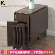 A&5107實木餐枱 餐桌椅組合 摺枱 折疊餐枱 dining table 折疊餐椅 dining chairs 全新包送貨