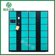 W-8 Supermarket Electronic Locker Shopping Mall Locker WeChat Smart Storage Cabinet Express Cabinet Fingerprint Security