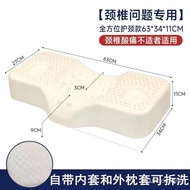 💥Big Sale💥Thai Latex Pillow Cervical Pillow Special Cervical Support Improve Sleeping Single Height Neck Hump Natural Ru