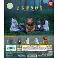 發呆動物 5 Machiboke 半蹲動物 蹲下動物 等待動物 呆等動物 放空動物 狼 獅子 貓 黑貓 黑白貓 狗 101斑點狗 鰻魚 動物扭蛋 扭蛋 日本扭蛋 日本代購 景品 玩具 公仔 擺設 fi
