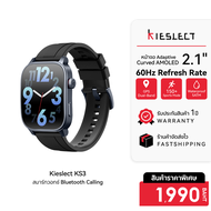 [ใช้คูปอง ลดเหลือ 1990 บ.] Kieslect KS3 / KS3 Elite สมาร์ทวอทช์ หน้าจอ AMOLED 2.1 นิ้ว Refresh Rate 