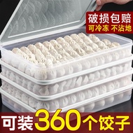 AT-🌞Dumpling to-Go Box Dumplings Box Dumpling Freezing Household Quick-Frozen Box Refrigerator Egg Preservation Storage