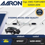 แร็คพวงมาลัยเพาเวอร์ TOYOTA Vigo 4WD ตัวยกสูงPRERUNNER Fortuner ปี2004- 2014 1RPW027 44200-0K030 ARR