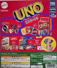 Uno 扭蛋