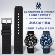 Suitable for Cartier Cartier Cartier London Tank W7100056 Wsca Series Rubber Watch Strap