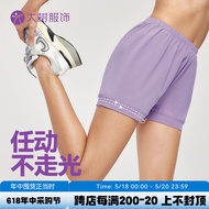 艾扬格瑜伽短裤女纯色棉质宽松透气运动短裤防走光弹力健身短裤夏20260519 Iyengar Yoga for Women, Solid Color Cotton Loose Breathable S