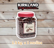 BBF17Jan26 เคิร์กแลนด์ ซิกเนเจอร์ ช็อกโกแลตนม สอดไส้อัลมอนด์/ ลูกเกด Kirkland Signature Almond Choco