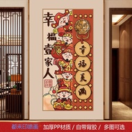 Five-Way God of Wealth Entrance Self-Adhesive Painting Good Meaning Entry 正 Door Stickers New Chines