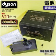 #鈺珩#Dyson原廠電池【黑盒裝】【鎖螺絲式-3600mAh版-】V11 SV14 Fluffy充電池absolute