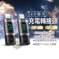 Type-C Digital Display Adapter 100W Fast Charge Lightning Apple LED Current Charging Cable Mini