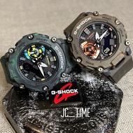 G-SHOCK MYSTIC FOREST GA2200MFR Series 100% Authentic.GA2200/GA-2200MFR/GA-2200MFR-3ADR/GA-2200MFR-5