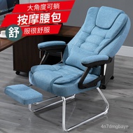 🎁Arch Chair Recliner Office Chair Conference Chair Student's Chair Massage Chair Computer Chair
