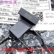 Cap MKP25 105 1uf 1.0uf 450v C352S105K
