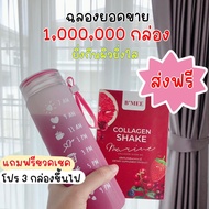 🚚💨B’MEE COLLAGEN เจ้นบีมี่ บำรุงผิวพรรณให้มีออร่า ผิวใส