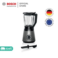 Bosch เครื่องปั่นน้ำผลไม้ VitaPower 1200 วัตต์ สีเงิน ซีรีส์ 4 รุ่น MMB6172S