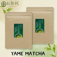 OCHAMURA Yame Matcha 111g มัทฉะระดับพรีเมียมที่ผลิตในเมืองยาเมะ ฟุกุโอกะ รสชาติเข้มข้นและกลมกล่อม