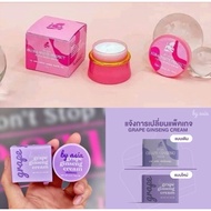 GRAPE GINSENG CREAM+