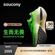 Saucony Saucony Endorphin Elite Brown Wing Marathon Carbon Plate Professional Couple Women's Racing Running Shoes