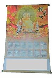 2023年曆/112年年曆/兔年掛曆/直式年曆/捲軸式傳統年曆/掛軸/彌勒佛畫像/彌勒佛掛畫/招財進寶/月曆/居家辦公室