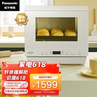 HY/💥Panasonic（Panasonic）22LHousehold Steam Oven Bee God Series Pine White Air Frying Oven Oven Steaming, Baking and Fryi