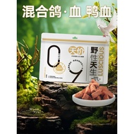 Lusi Pigeon Blood Freeze-Dried Cat Supplement Blood Anemia Supplement Iron Dog Snacks Nutritional Su
