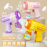 < > Porous Electric Handheld Bubble Gun Automatic Bubble Machine Stick Park Stall Children's Toy Bat