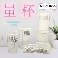 Credit Card Available [551138] Measuring Cup 50cc~600cc