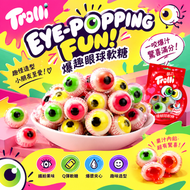 【3包裝】[哈囉喂] 萬聖節 - 德國 Trolli 萬聖節 鬼怪眼球造型軟糖 90g 搞鬼整蠱趣味  [眼睛顏色隨機]  [平行進口]