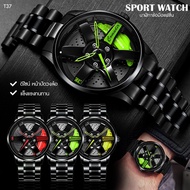 (ฟรี ส่วนลด 15 %) พร้อมส่ง นาฬิกาข้อมือผู้ชาย หน้าปัดล้อแม็ก สแตนเลส นาฬิกาสควอช Sport Racing Limited กันน้ำ ของแท้ รุ่น T37 สุดเท่ ส่งไว