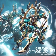 Moto Motion Nuclear Assembly Figure Guan Yu Three Kingdoms Ao Ping Dragon Horse Blind Box PVC Articu