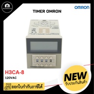 TIMER OMRON H3CA-8H 120VAC