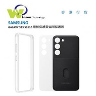 Samsung - (黑色)GALAXY S23 S9110 邊框保護殼兩用保護殼