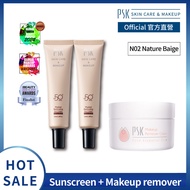 PSK Skincare & Makeup| Best Seller Set (Suncream + Makeup Remover Cream)