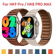 Silicone Link strap for HK9 Pro Magnetic Loop strap for HK8 Pro max Smart Watch / HK8 Pro Ultra spor