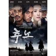 KOREAN DRAMA DVD: CHUNO (24 Ep, Eng sub)