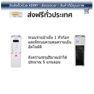 ถูกที่สุด ตู้กดน้ำดื่ม เครื่องกดน้ำ ตู้น้ำดื่มระบบน้ำเย็น ASTINA AD1C 1 หัวก๊อก  ASTINA  AD1C ประหยั