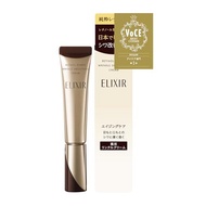 ELIXIR ELIXIR Retino Power Wrinkle Cream S 15g Quasi-drug eye cream anti-aging care TSUYUKIDAMA SUPE
