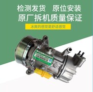 Đầu Máy Nén Điều Hòa Không Khí DS3 DS4 DS5 DS6 Peugeot 307 408 508 Fengshen AX7 Citroen C2 C3 C4 Bộ