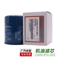 For Honda engine oil filter element 15400-RTA-004 CRV RT RD RE RM 1.8L 2.0L 2.4L XRV VELZL HRV RU 1.