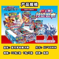 mezastar pokemon mezastar New Pokemon Card Zhu Zi Anime Game Card Pokemon Pokemon Pokemon Elf Flash 